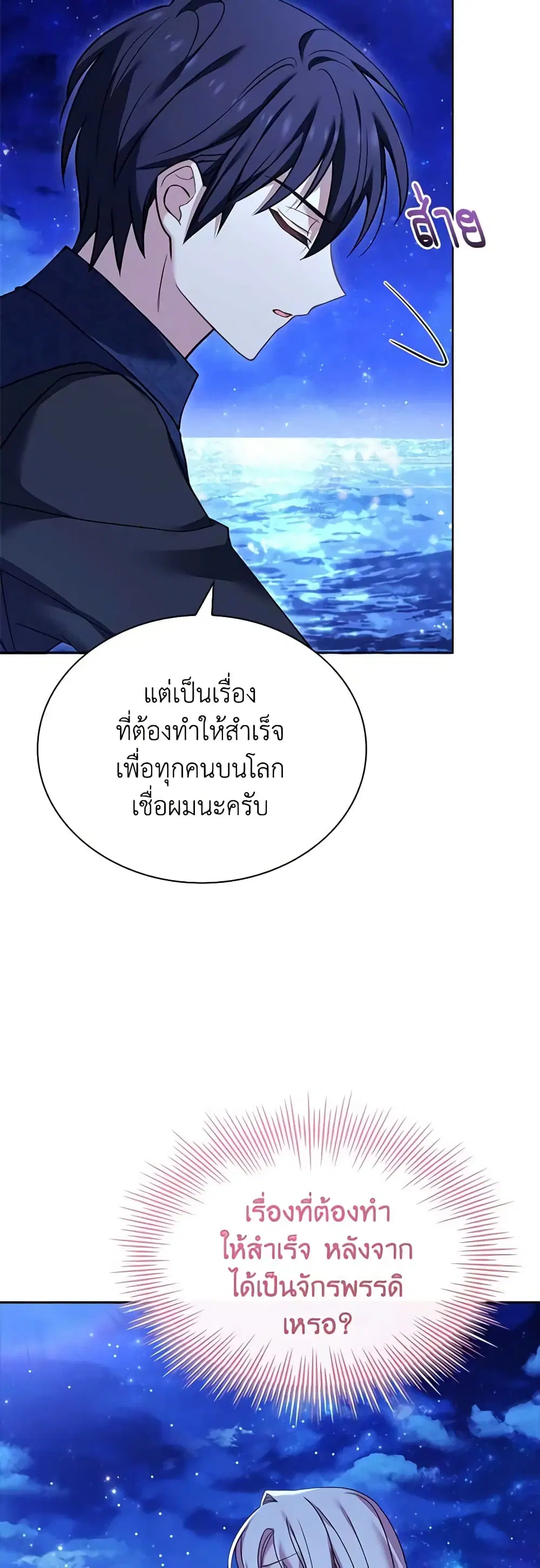 หน้า 11 จาก 53