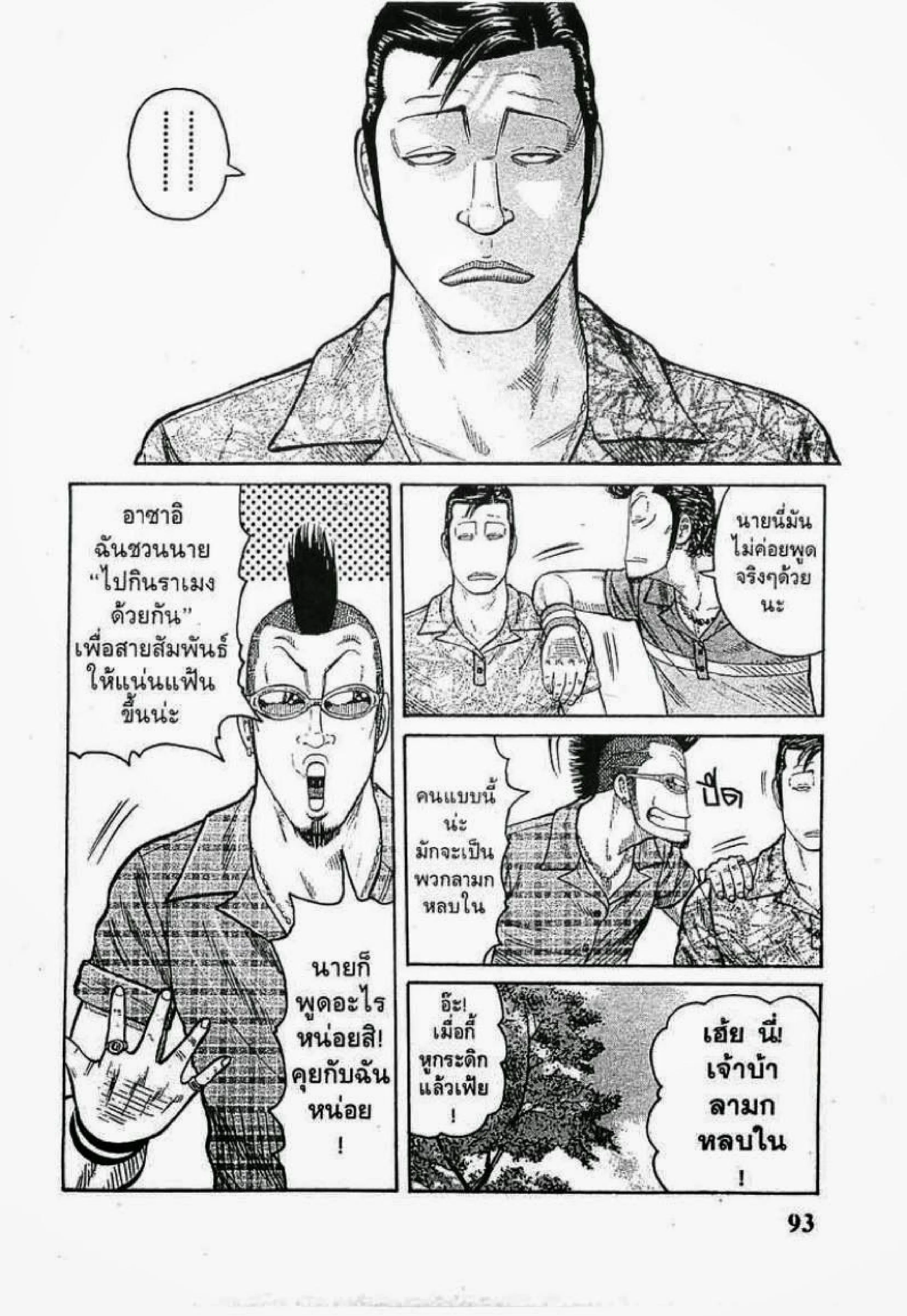 หน้า 40 จาก 50