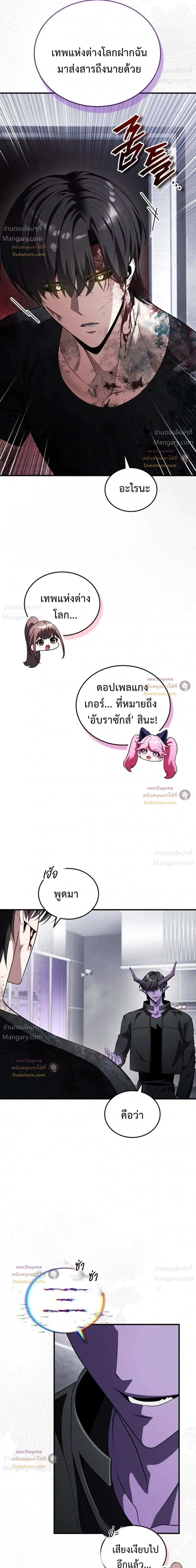 หน้า 41 จาก 54