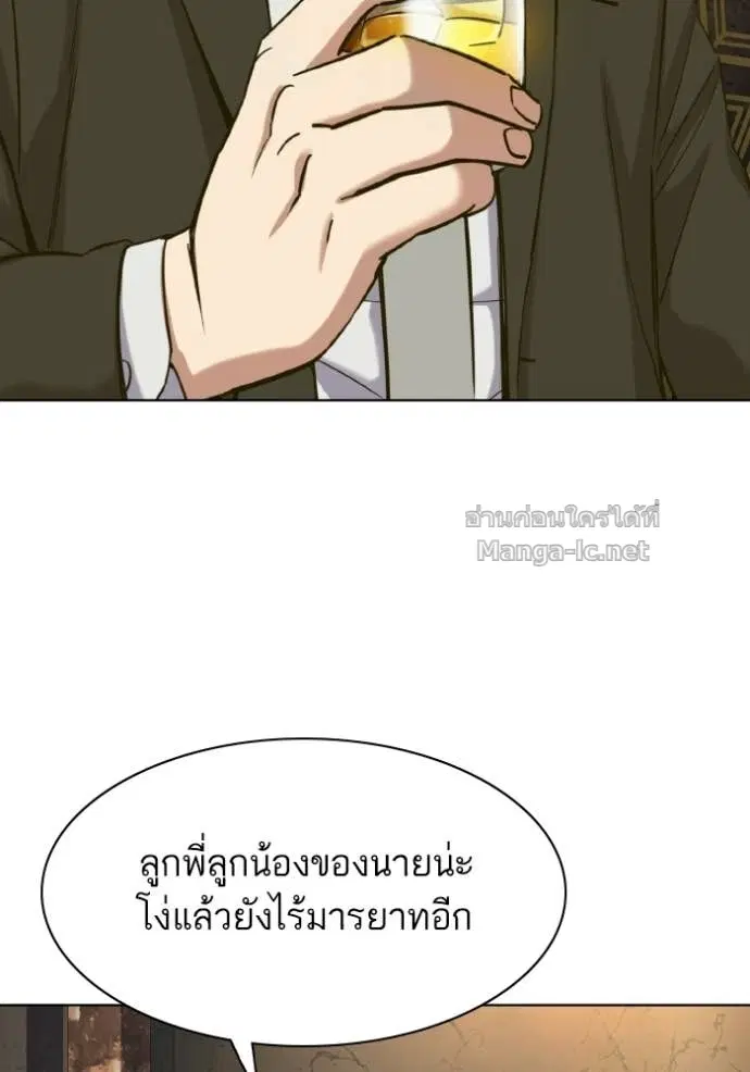 หน้า 46 จาก 196