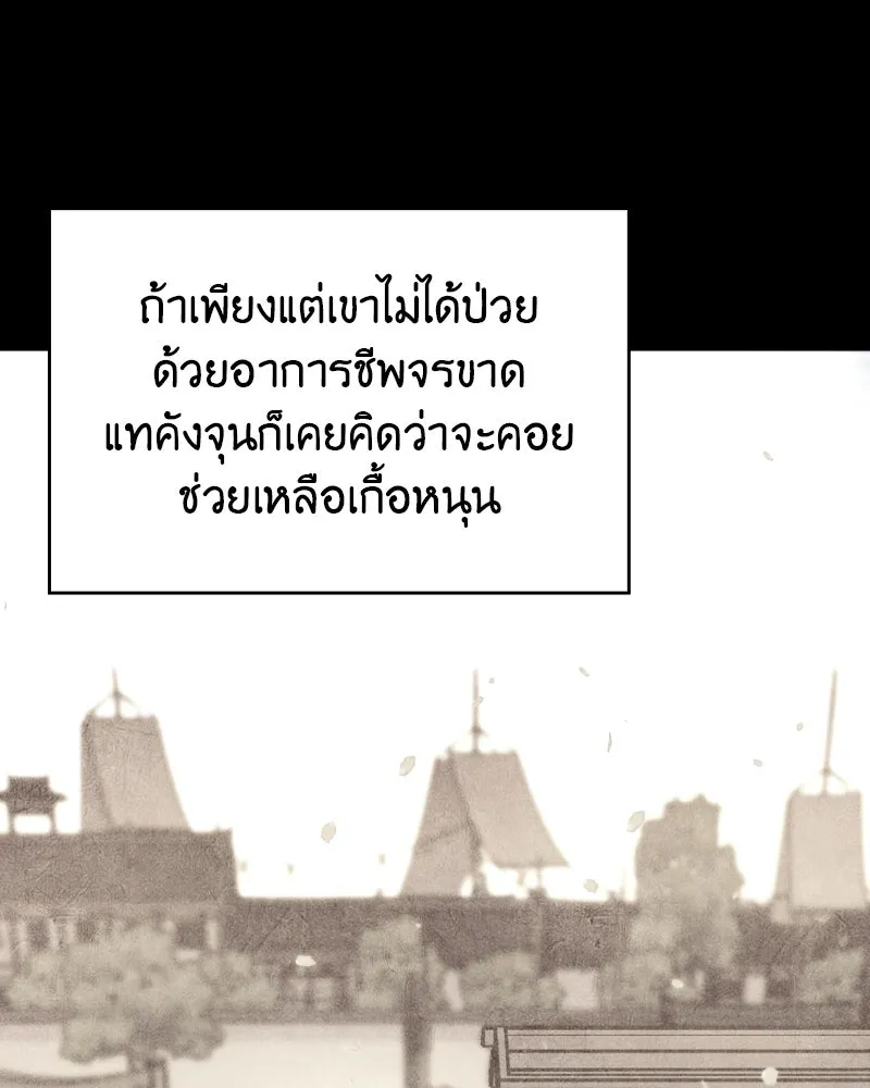 หน้า 26 จาก 199
