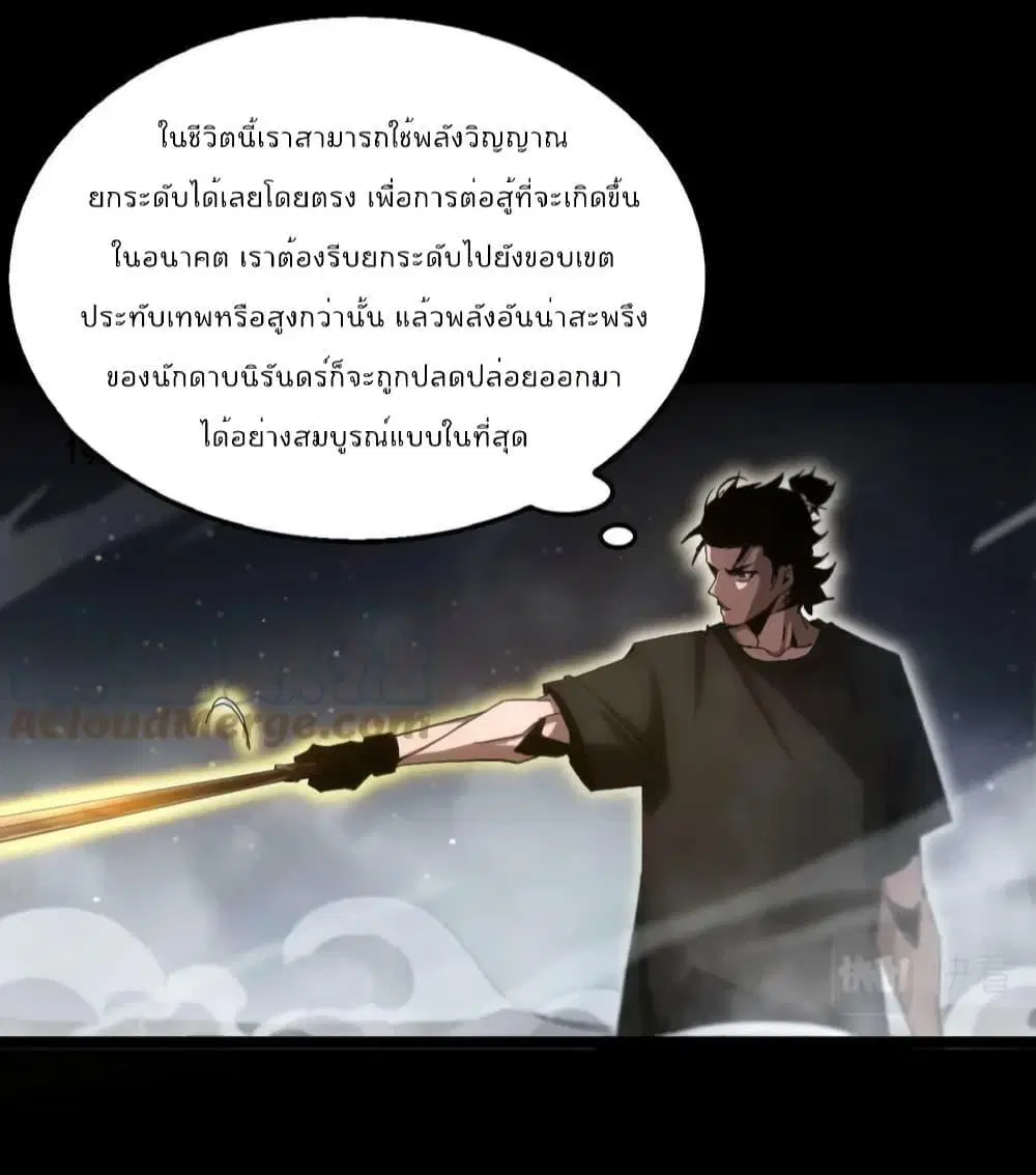 หน้า 35 จาก 39