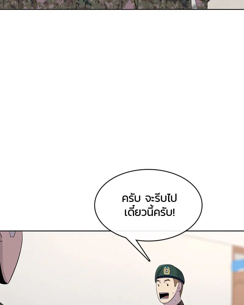 หน้า 41 จาก 108
