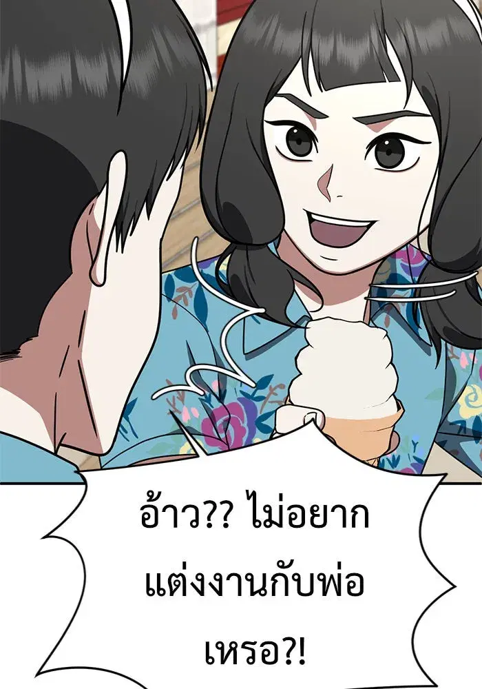 หน้า 154 จาก 190