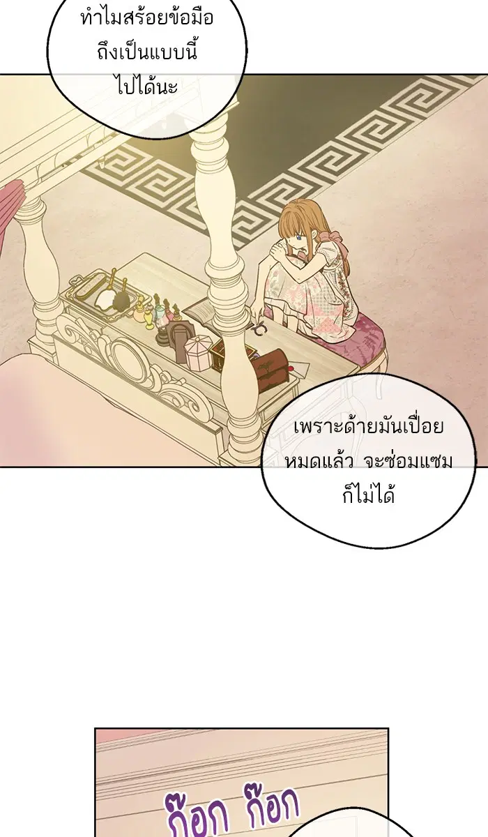 หน้า 64 จาก 72