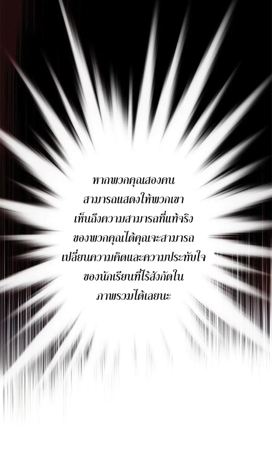 หน้า 73 จาก 94