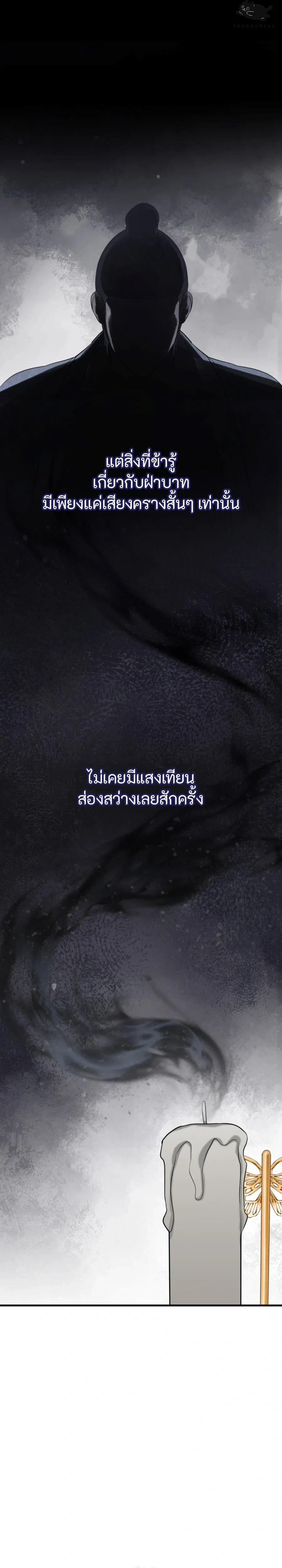 หน้า 33 จาก 52