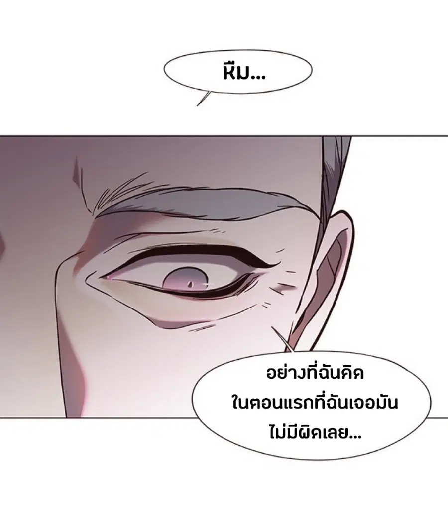 หน้า 37 จาก 85