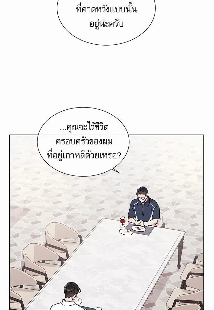 หน้า 43 จาก 74