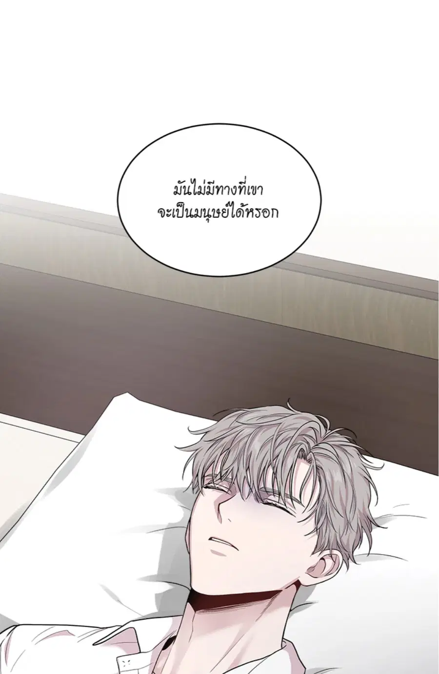 หน้า 61 จาก 98