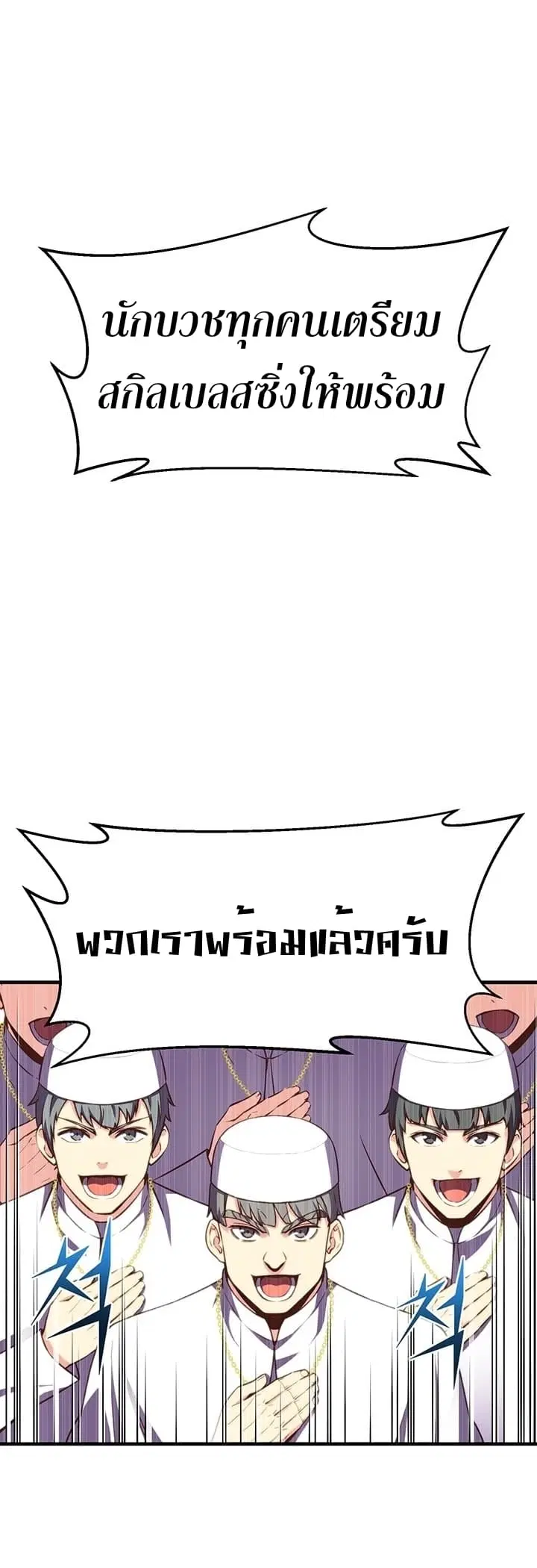 หน้า 23 จาก 44