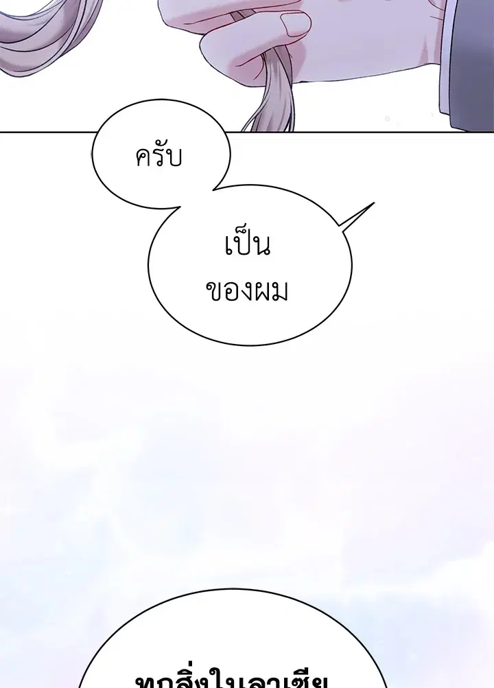 หน้า 83 จาก 110