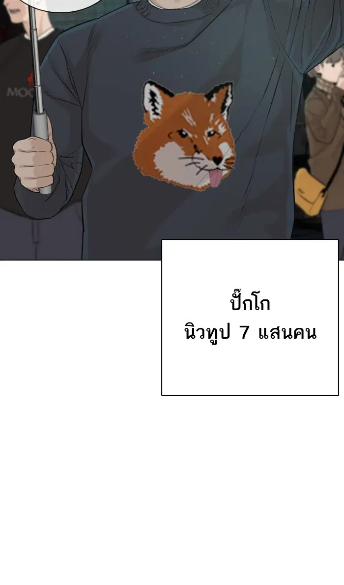 หน้า 29 จาก 114