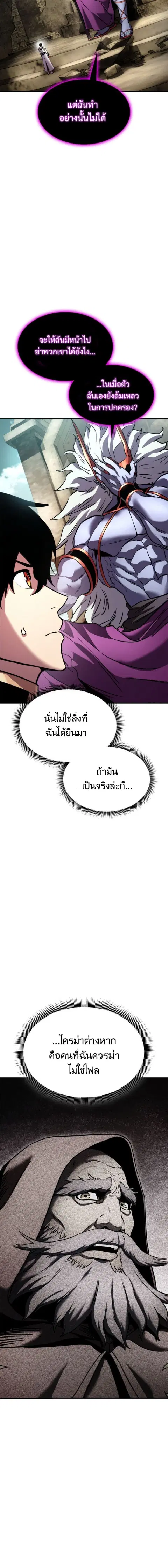 หน้า 10 จาก 22
