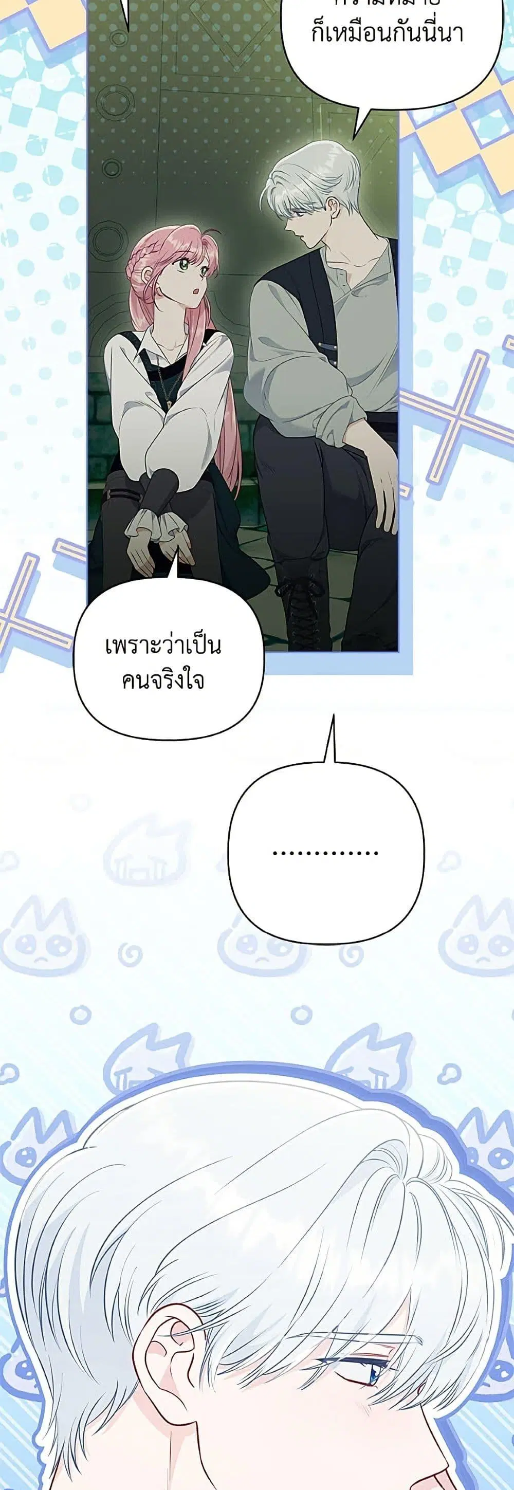 หน้า 38 จาก 52