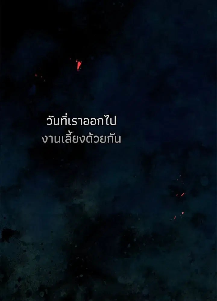 หน้า 98 จาก 228
