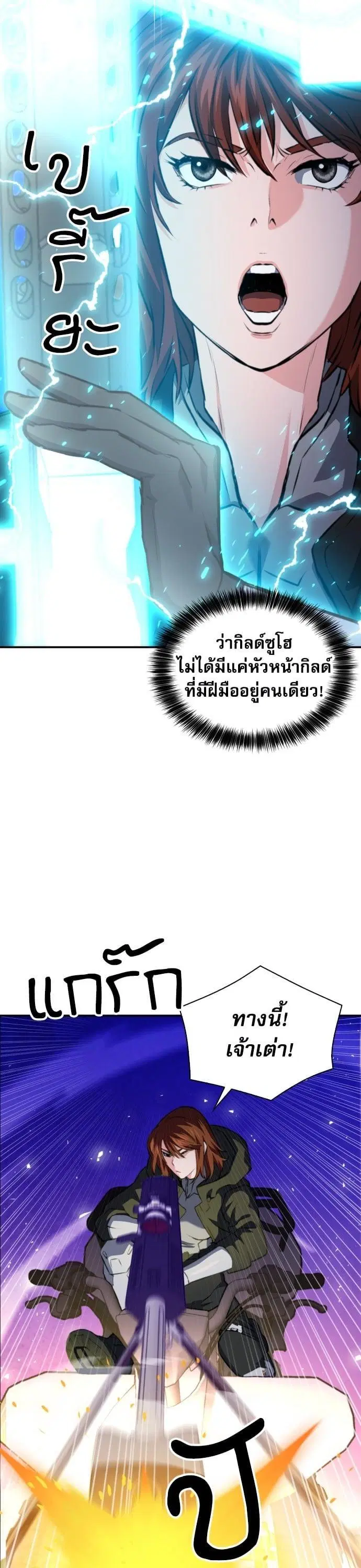 หน้า 47 จาก 49