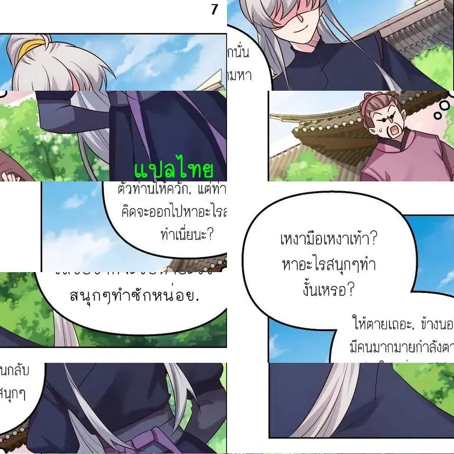 หน้า 12 จาก 14