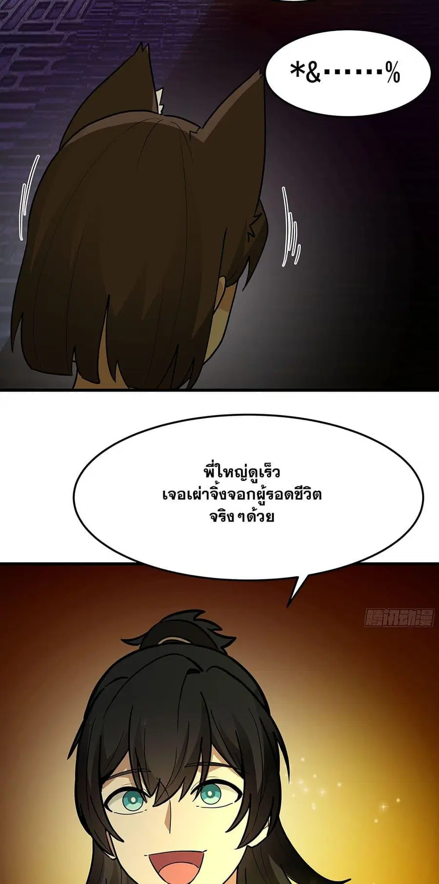 หน้า 21 จาก 50
