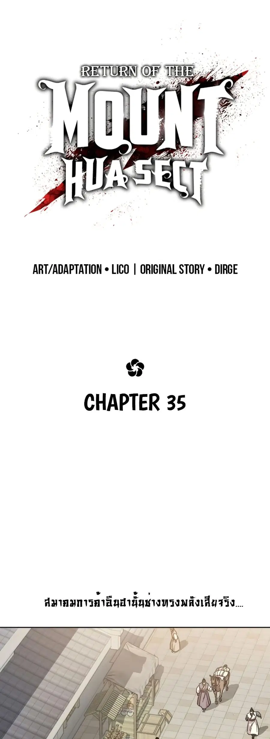 หน้า 7 จาก 38