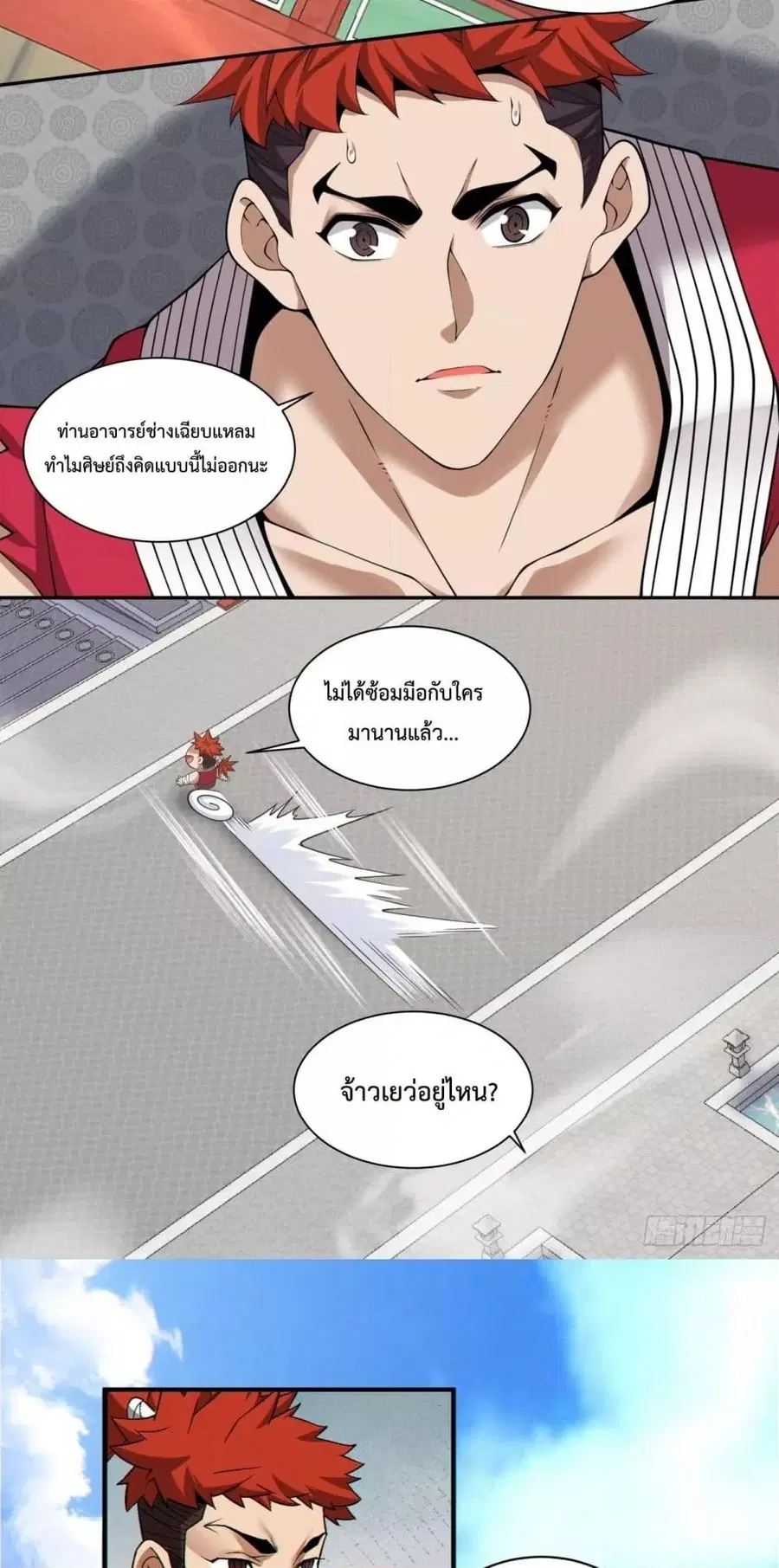 หน้า 21 จาก 32