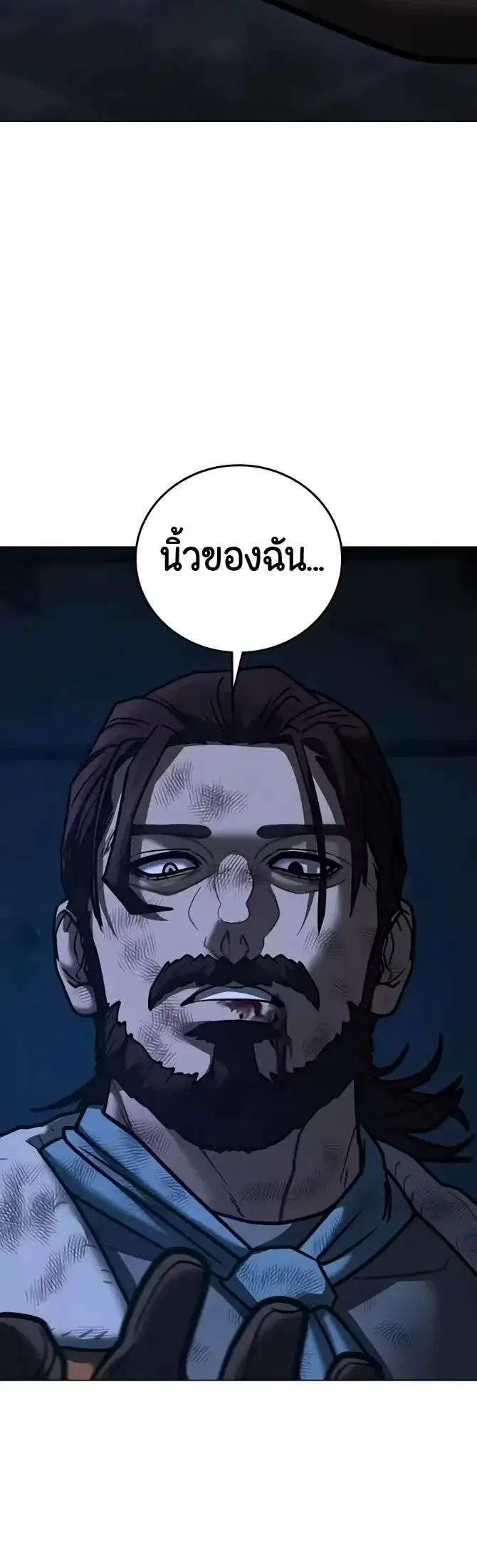 หน้า 46 จาก 51