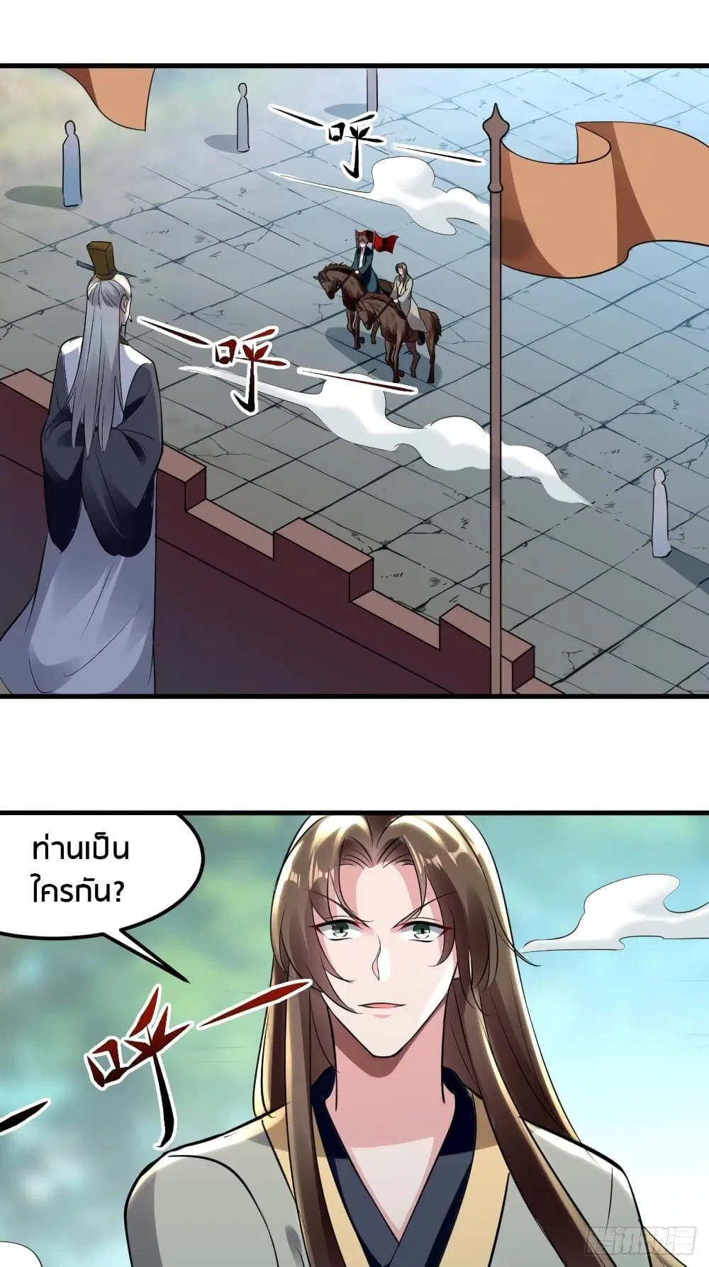 หน้า 2 จาก 34