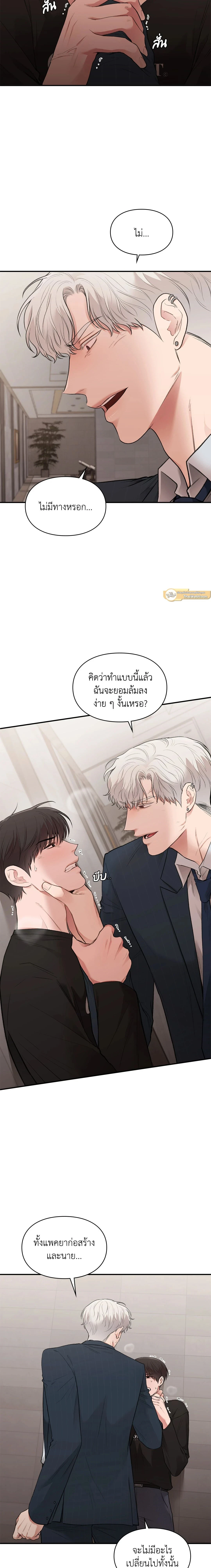 หน้า 16 จาก 23