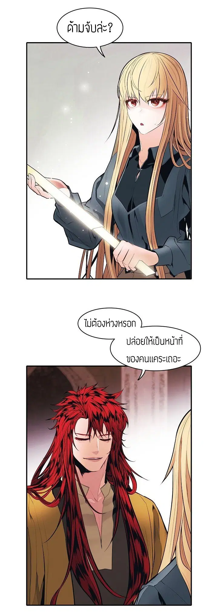 หน้า 2 จาก 57