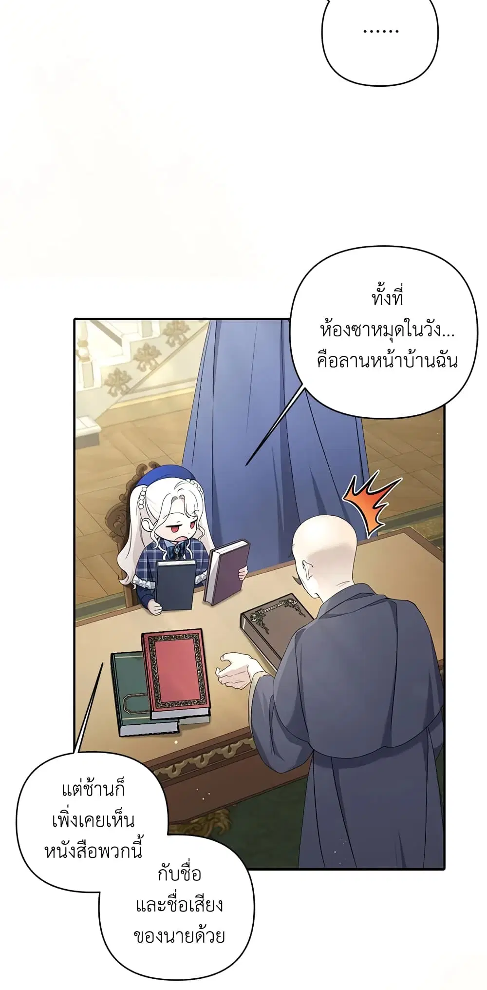 หน้า 24 จาก 48
