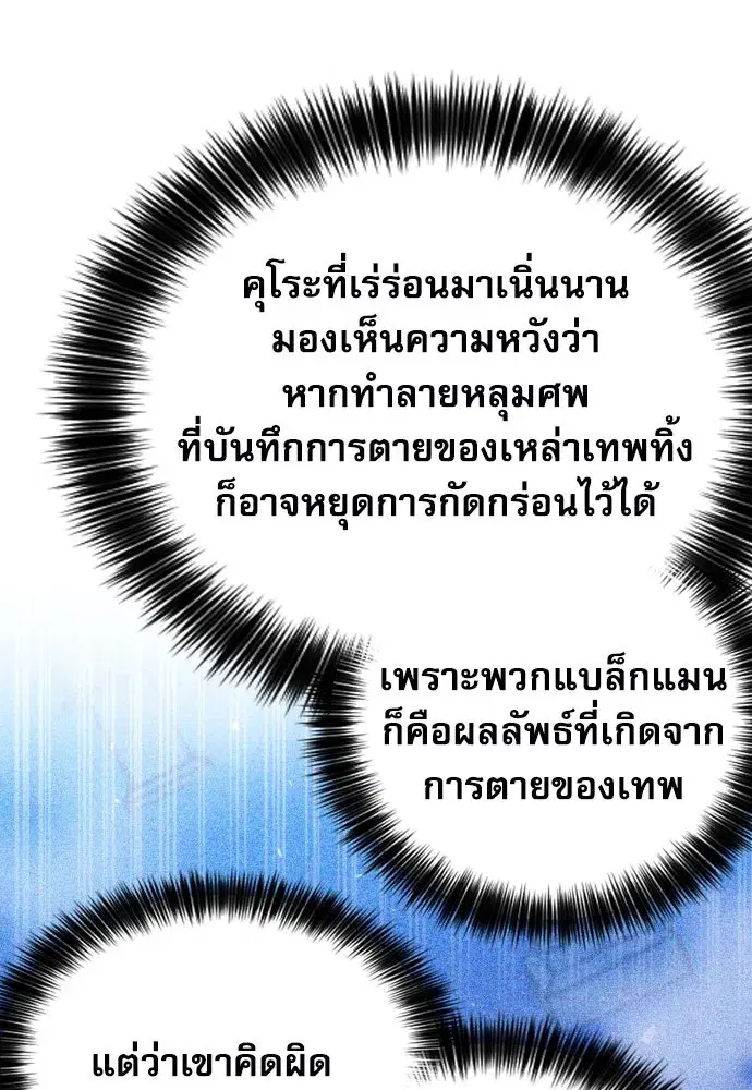 หน้า 86 จาก 147