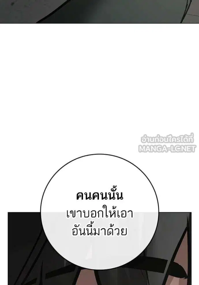 หน้า 144 จาก 207