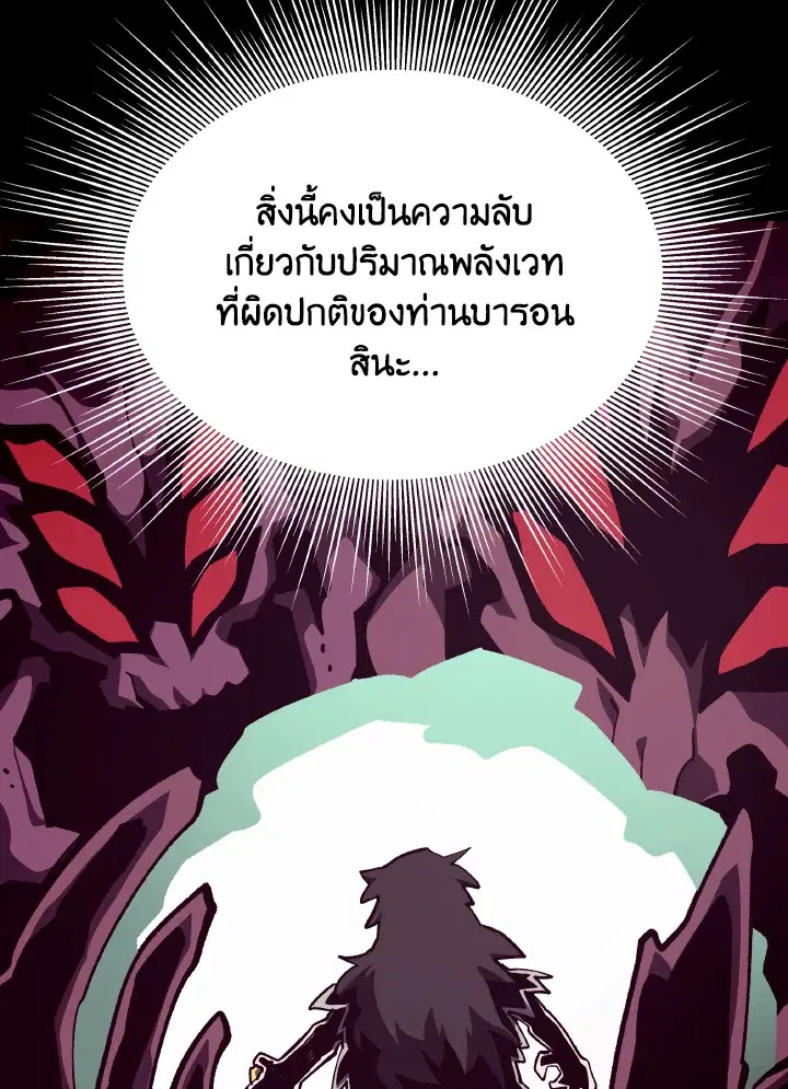 หน้า 106 จาก 122