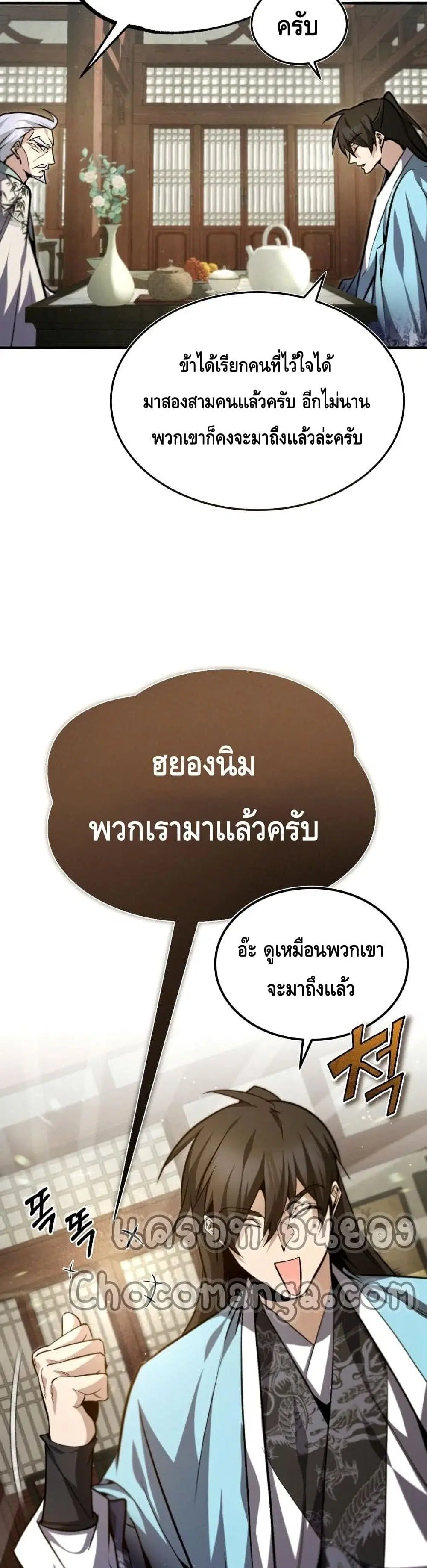 หน้า 31 จาก 52