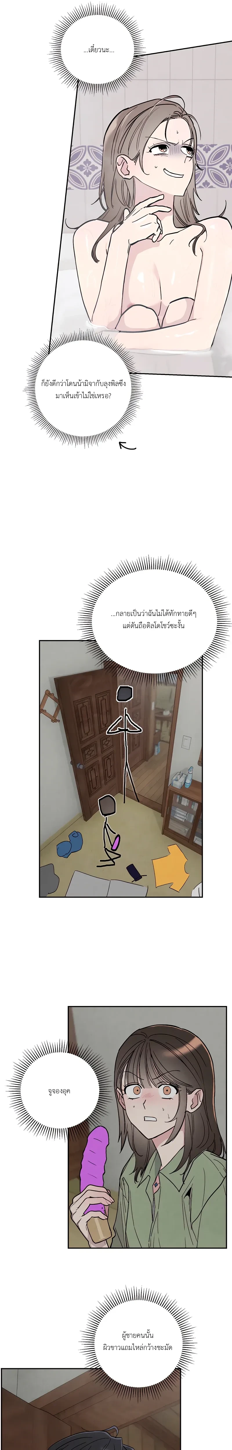 หน้า 21 จาก 28