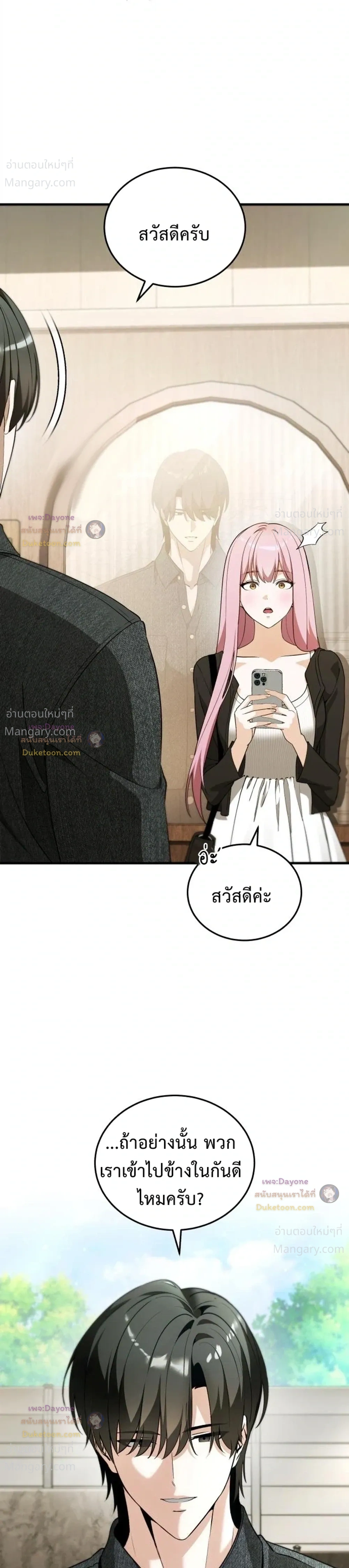 หน้า 3 จาก 56