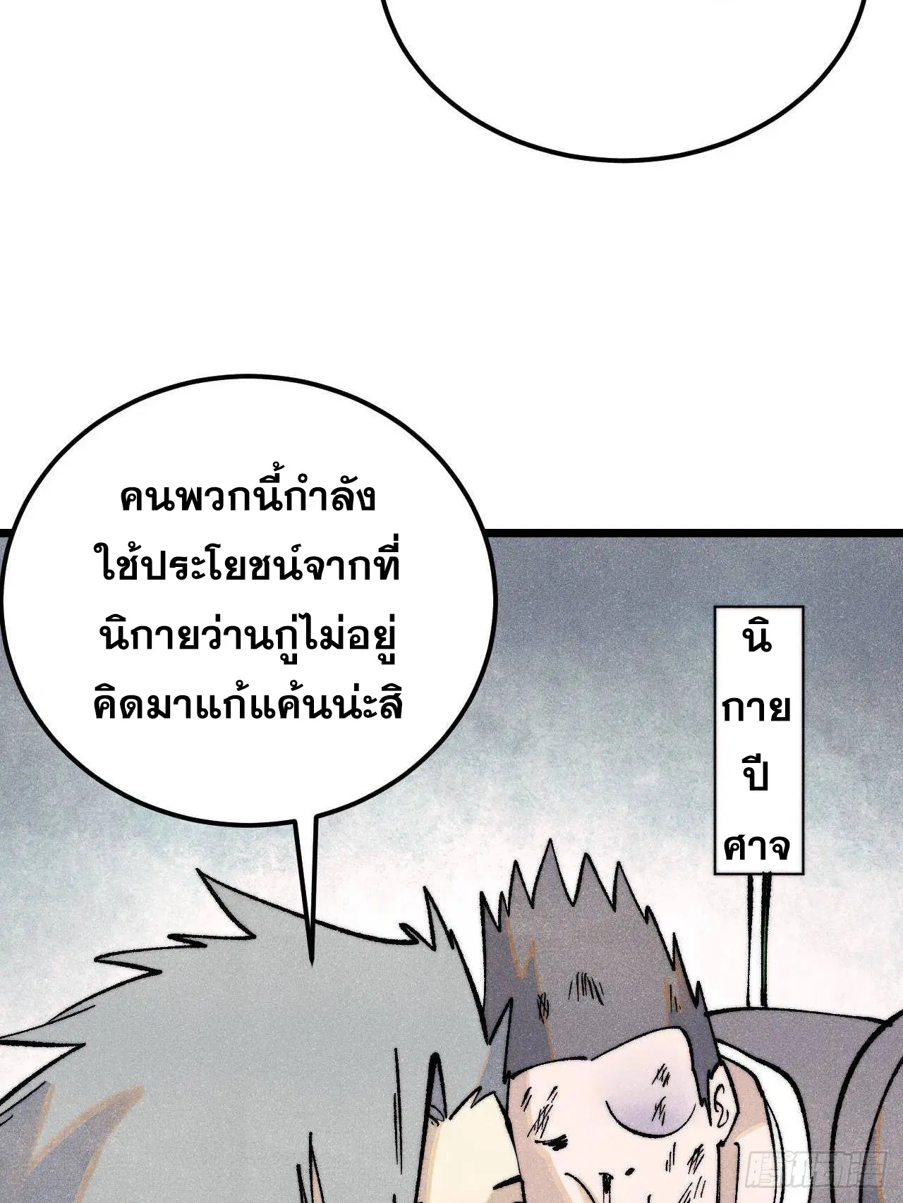 หน้า 58 จาก 82