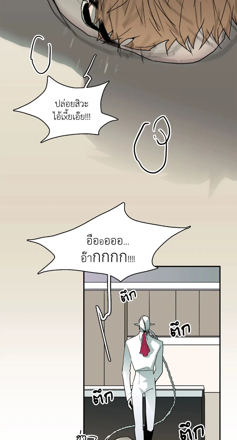 หน้า 69 จาก 76