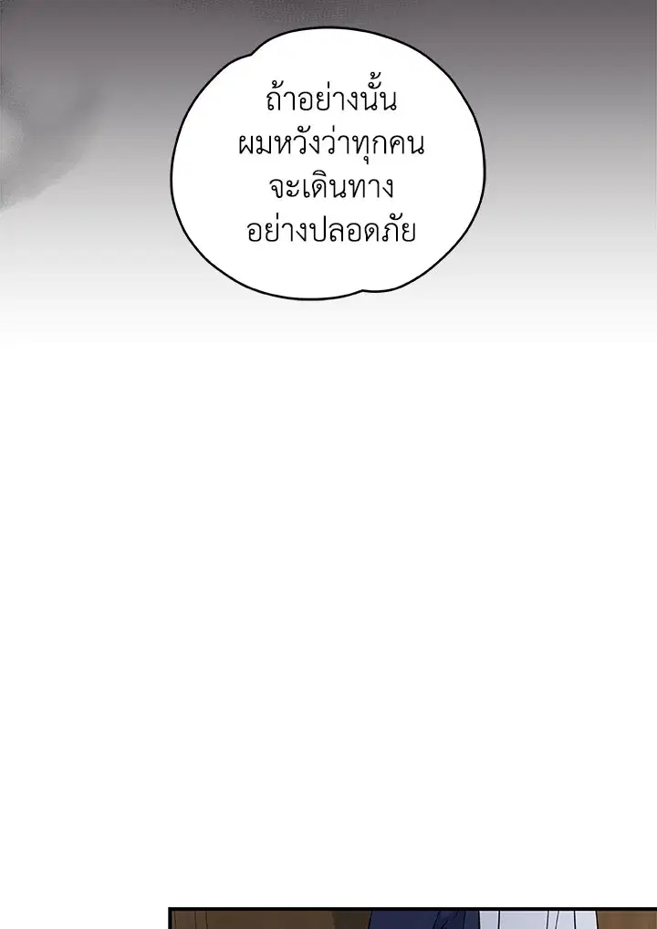 หน้า 88 จาก 130