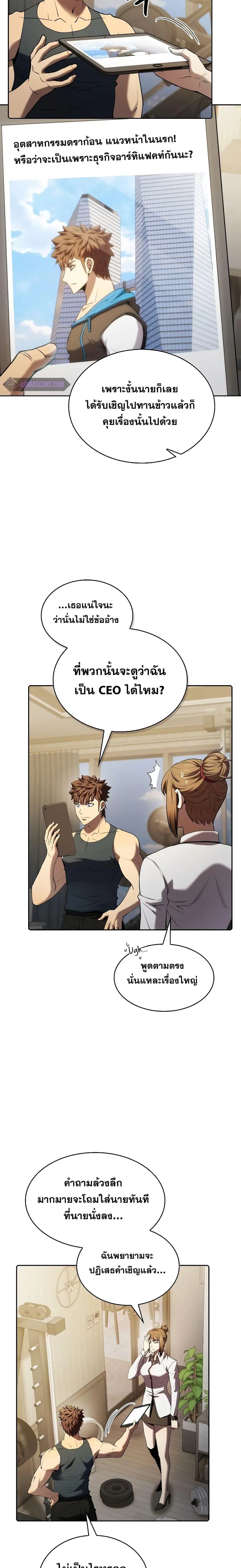 หน้า 16 จาก 24