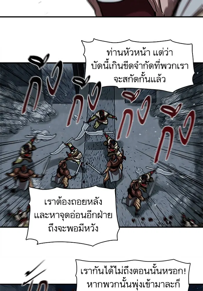 หน้า 16 จาก 102
