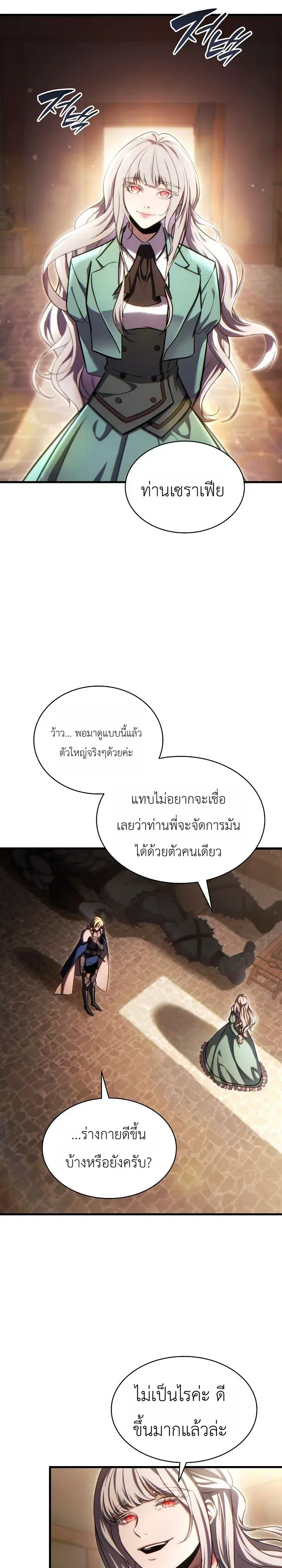 หน้า 32 จาก 39