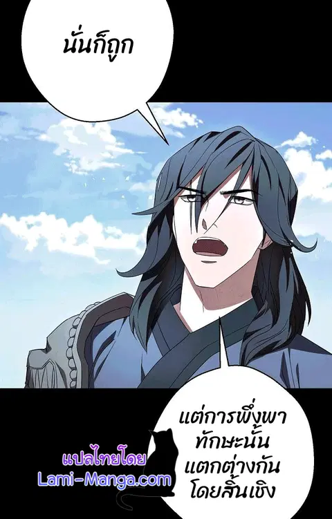 หน้า 11 จาก 103