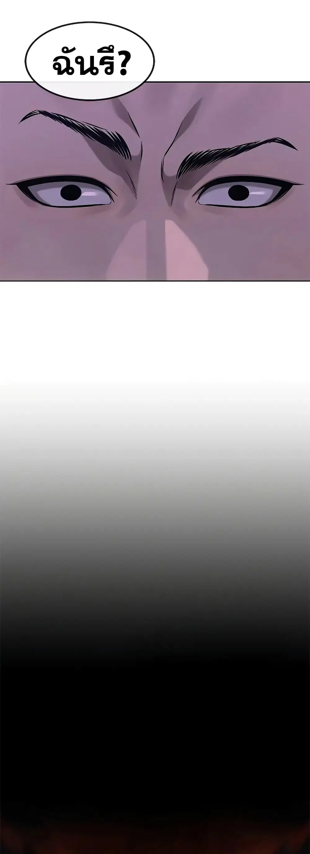 หน้า 69 จาก 71