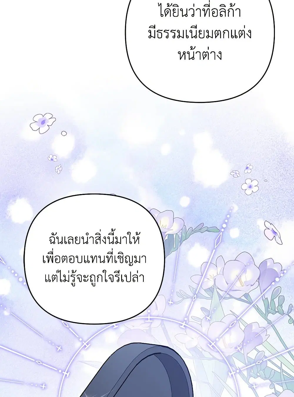 หน้า 34 จาก 85