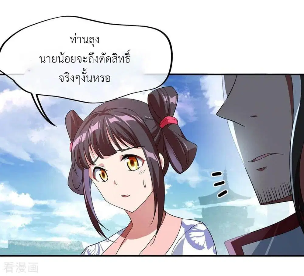 หน้า 12 จาก 31