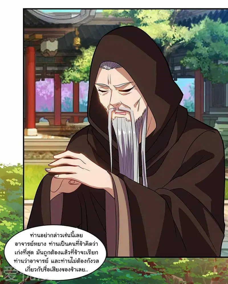 หน้า 19 จาก 27