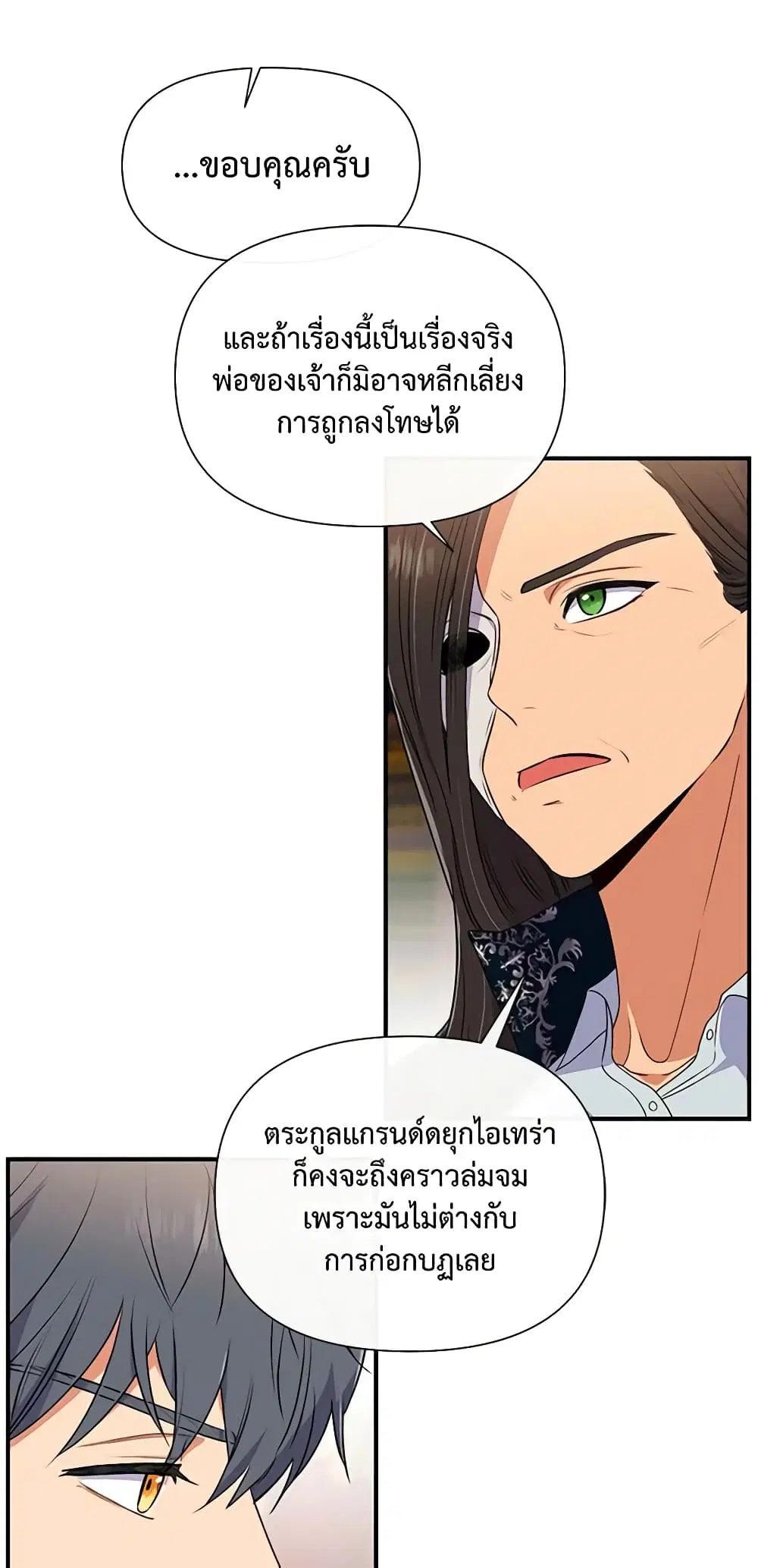 หน้า 29 จาก 49