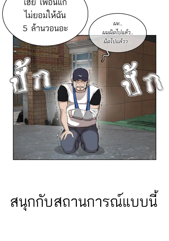 หน้า 97 จาก 156