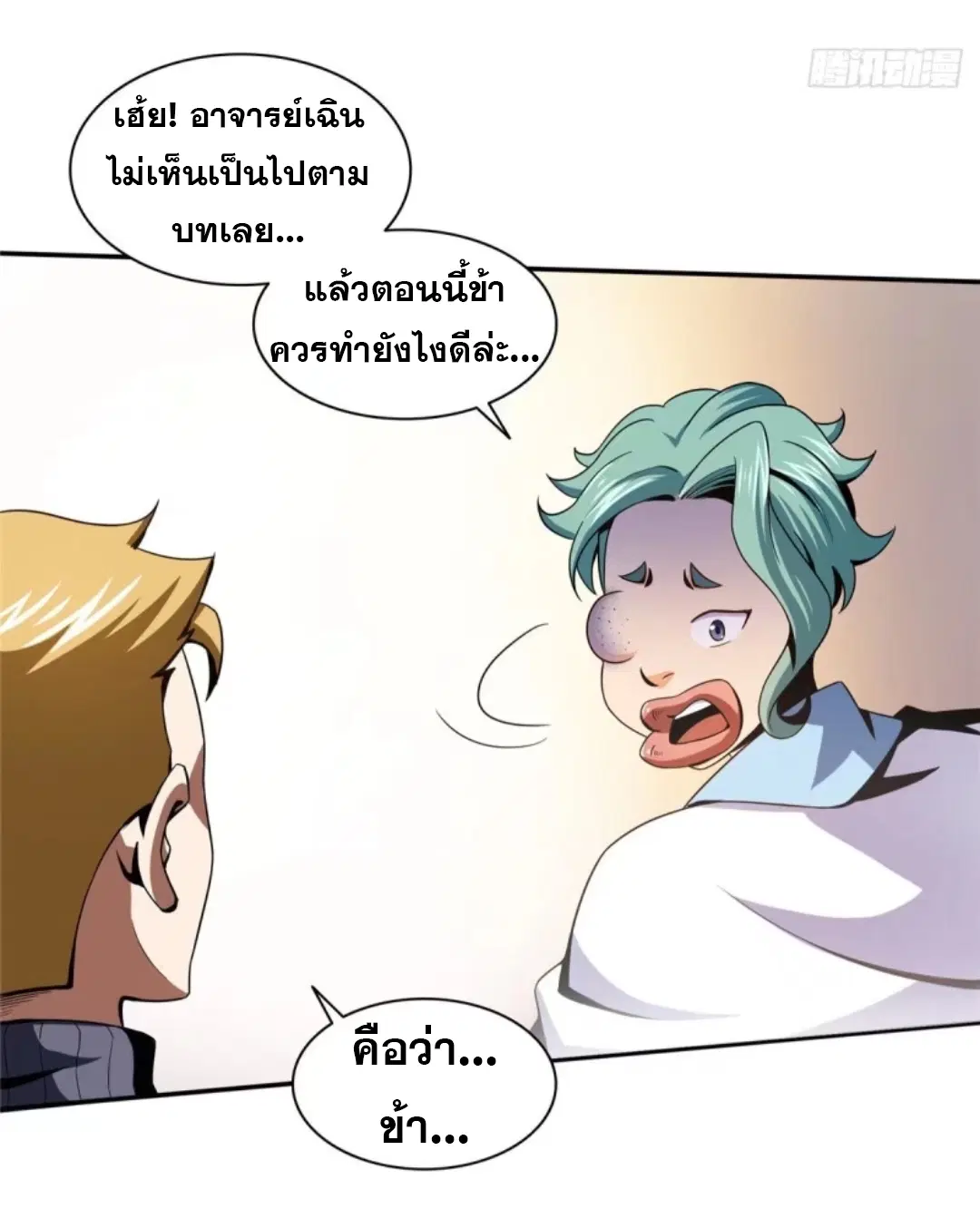 หน้า 18 จาก 37